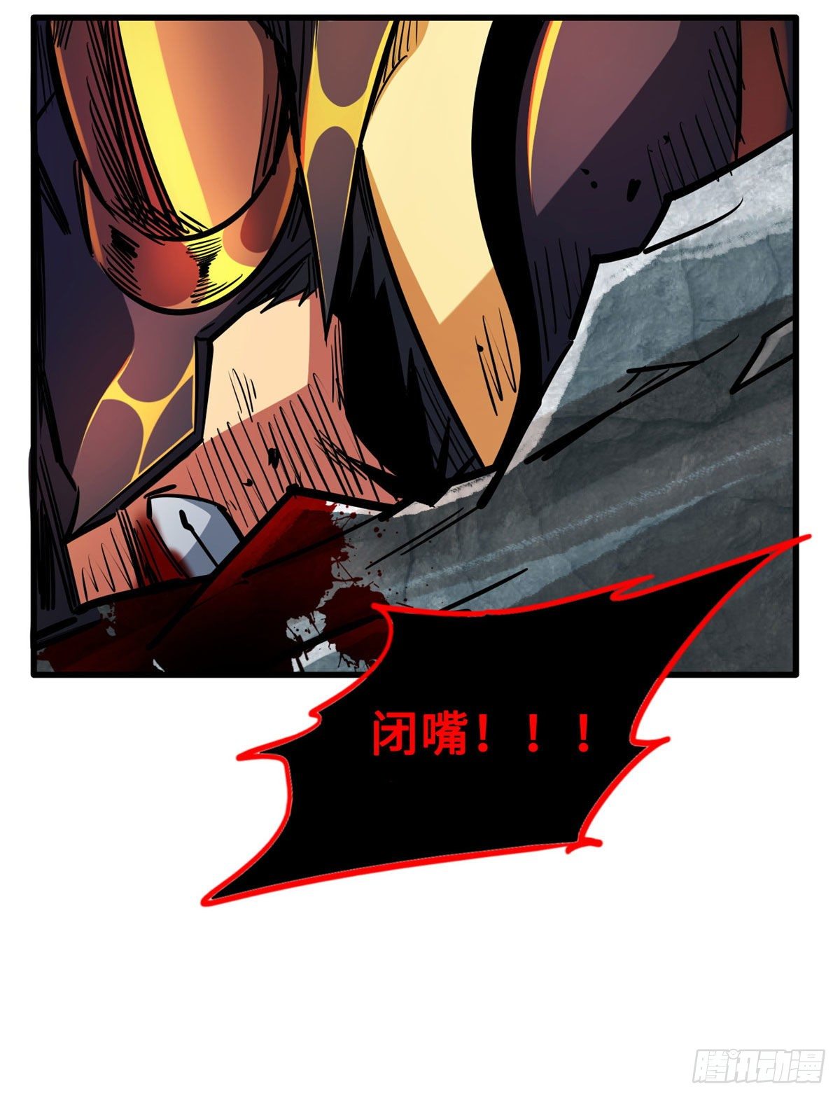 07 谁是垃圾？！55