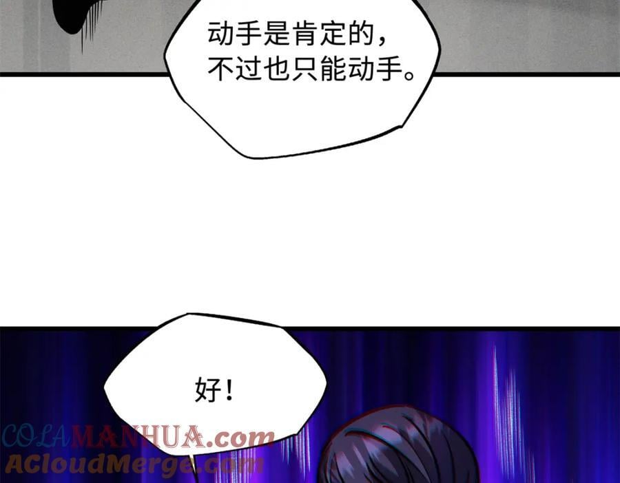 169 兵不厌诈！76