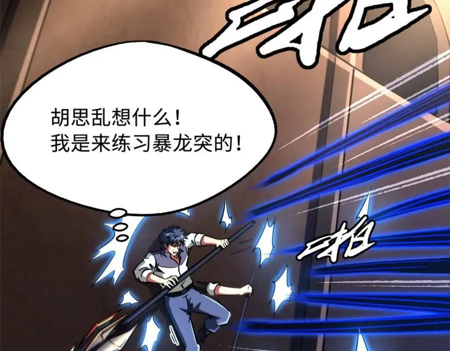 234 无上霸道125