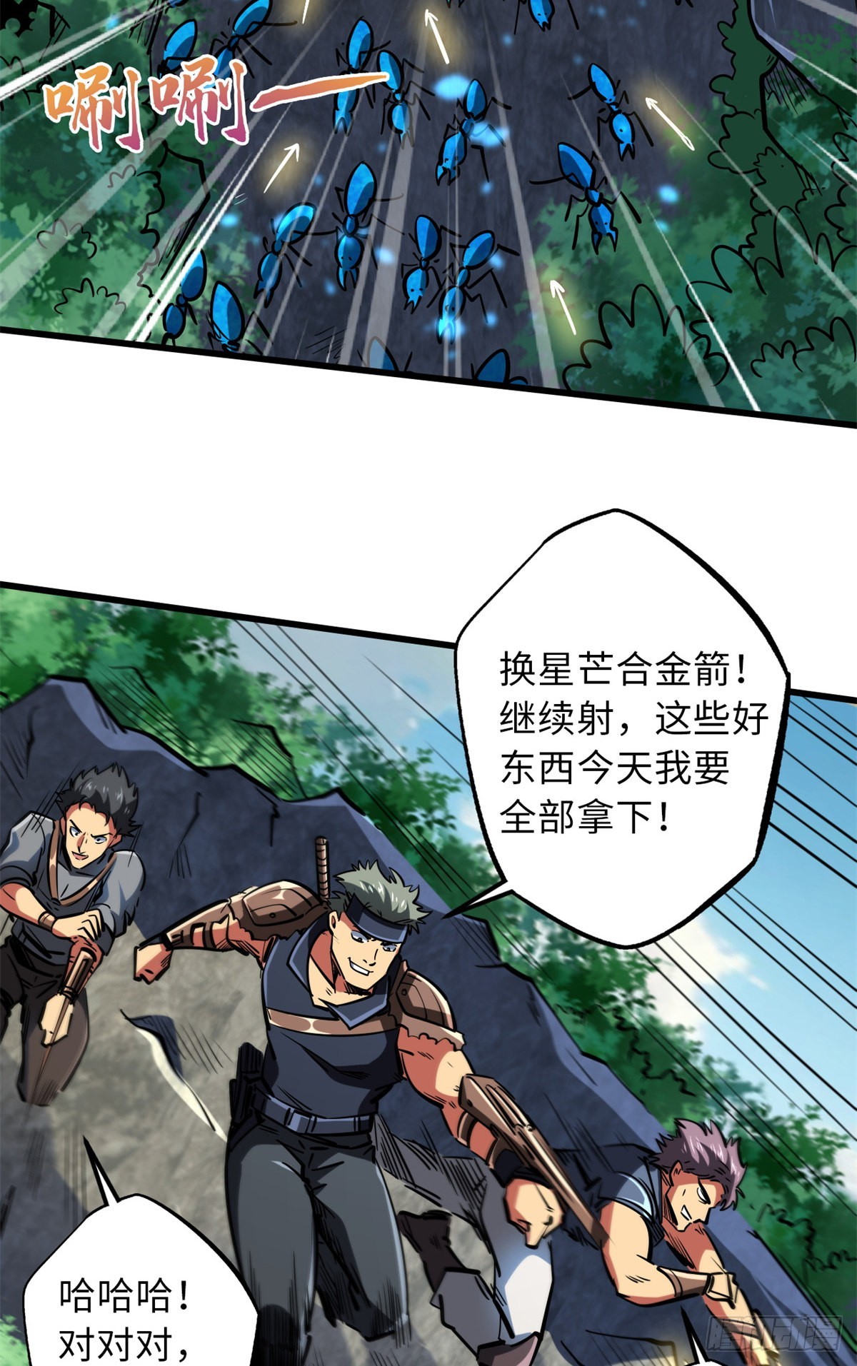 61 幽灵晶蚁12