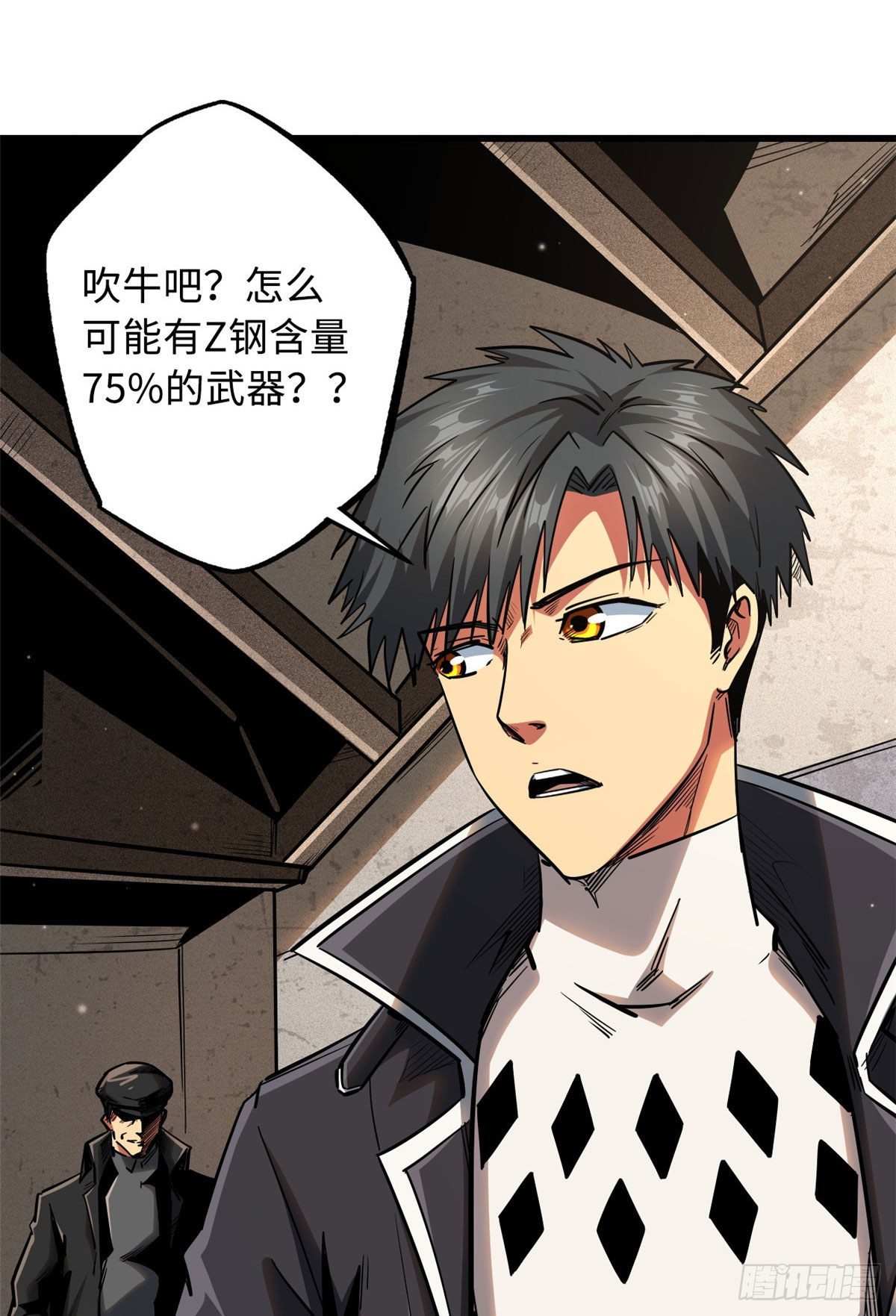 27 攀交情10