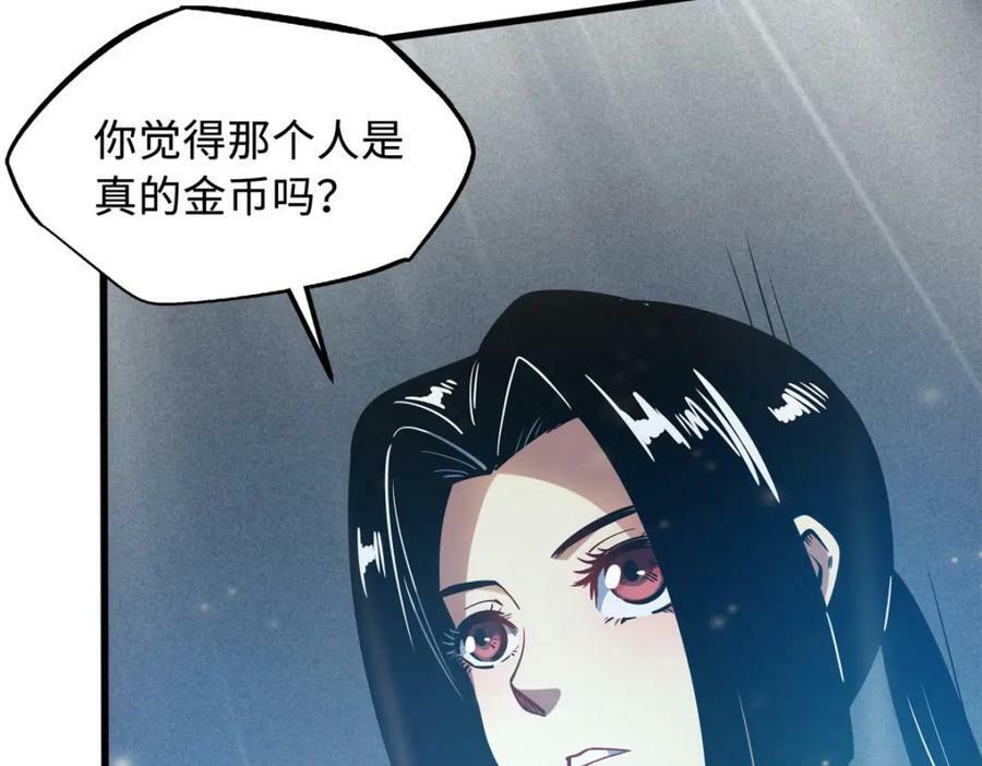 158 暴走超级神兽魂！11