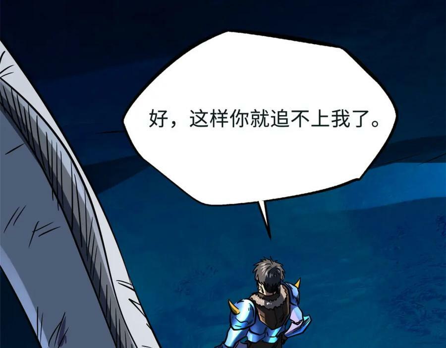 163 讨价还价的螃蟹！78