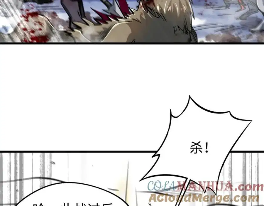 200 碾压的实力44