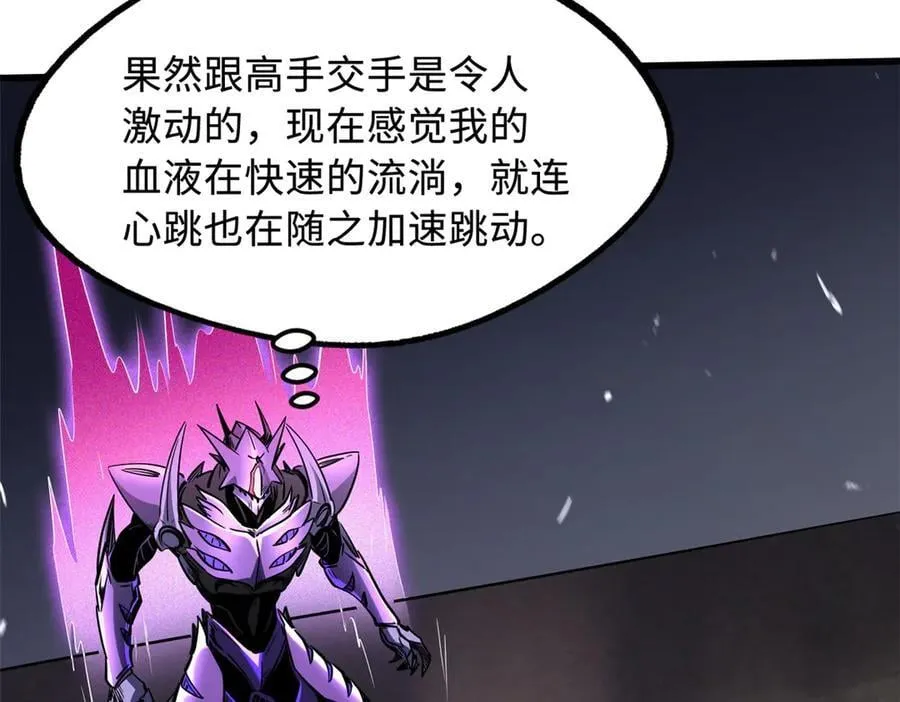 257 血战62