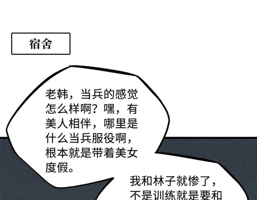 165 “封”之一字26