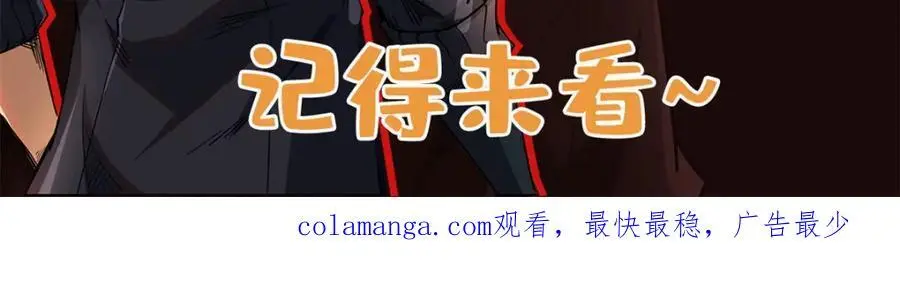 196 舍身一击162