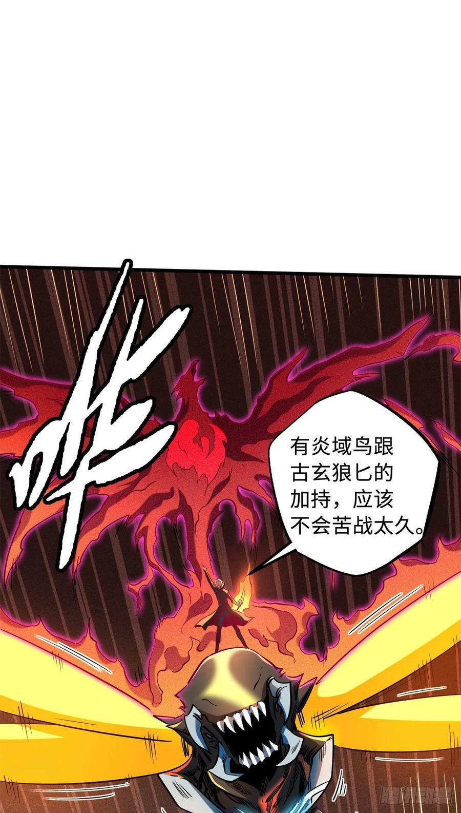 138 1V2！两只神血生物！29