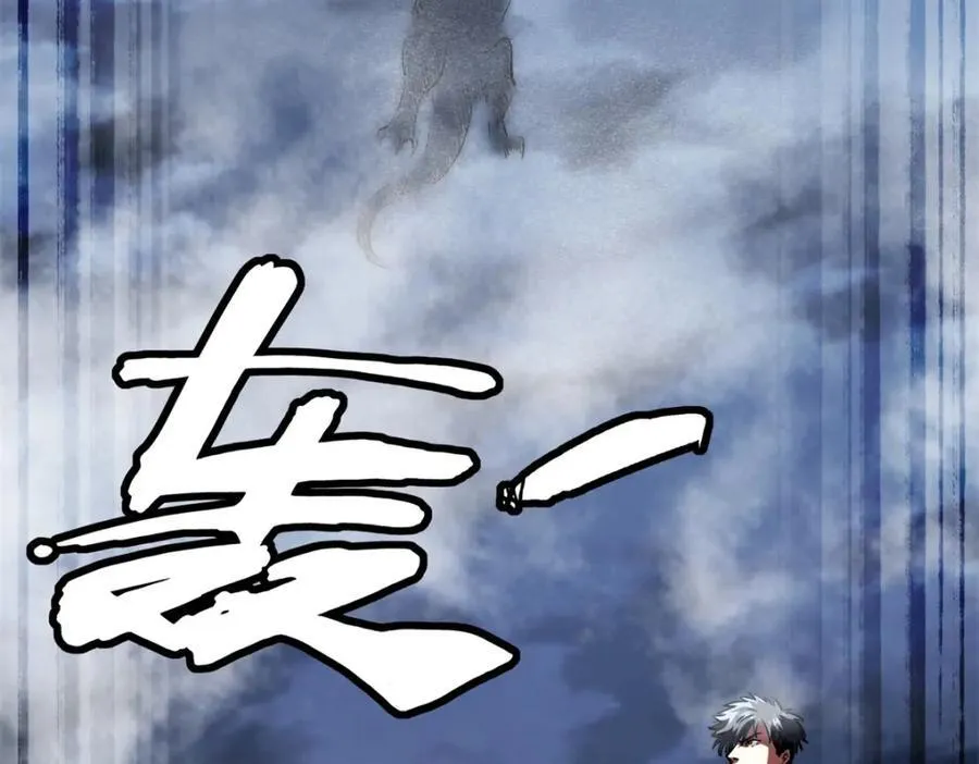 224 暴龙降临114