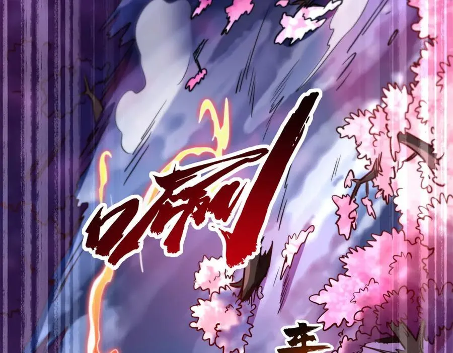 241 轰杀圣骨象5
