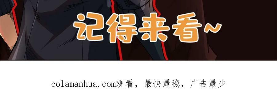 152 念力控物！173