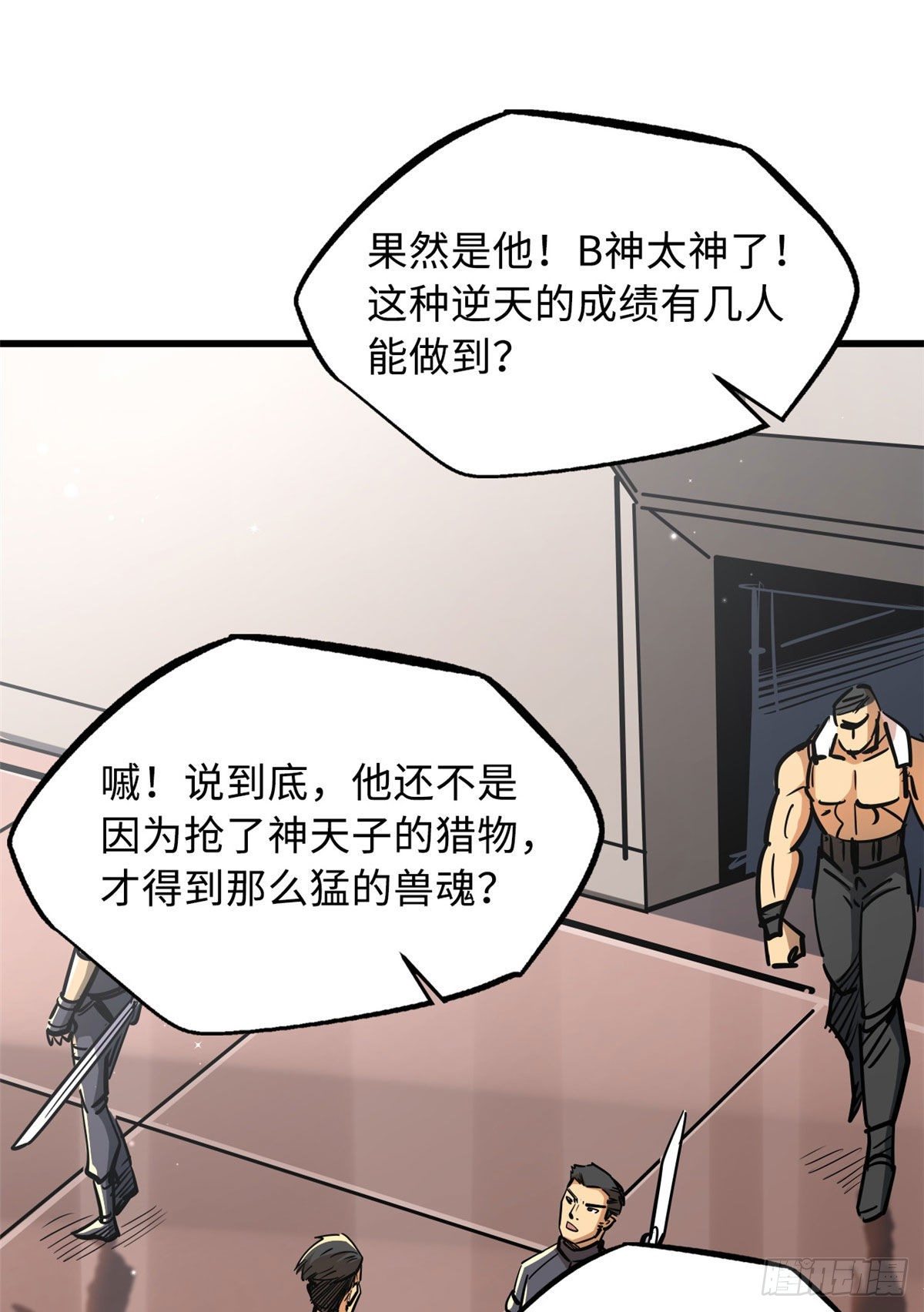 19 B神再现19