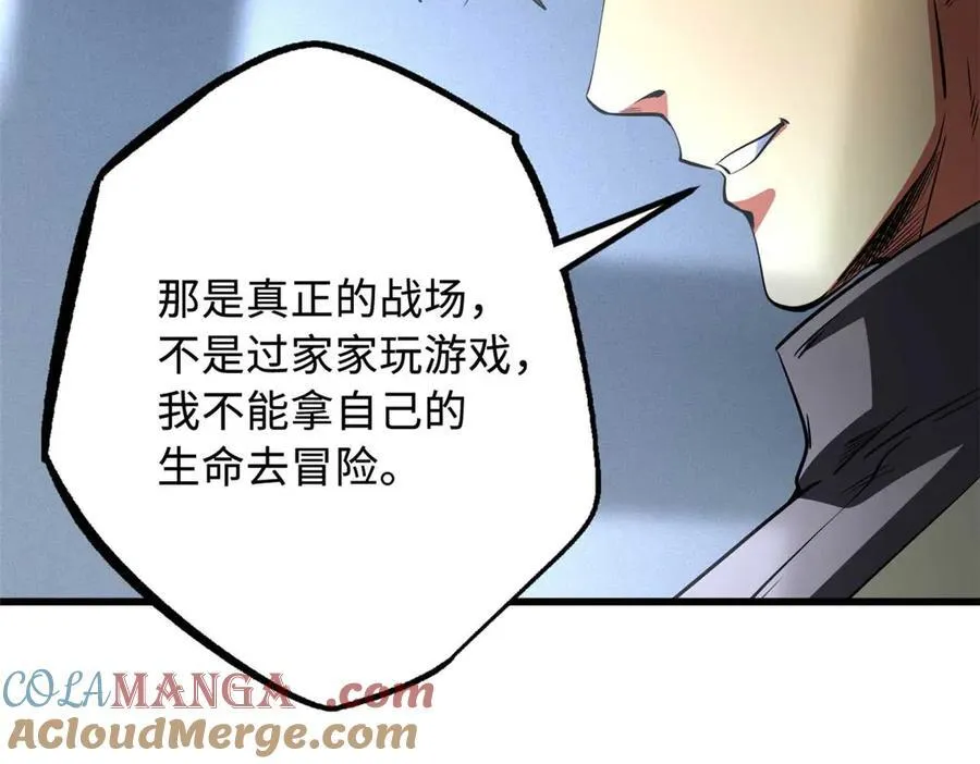 252 大轮宝象拳60