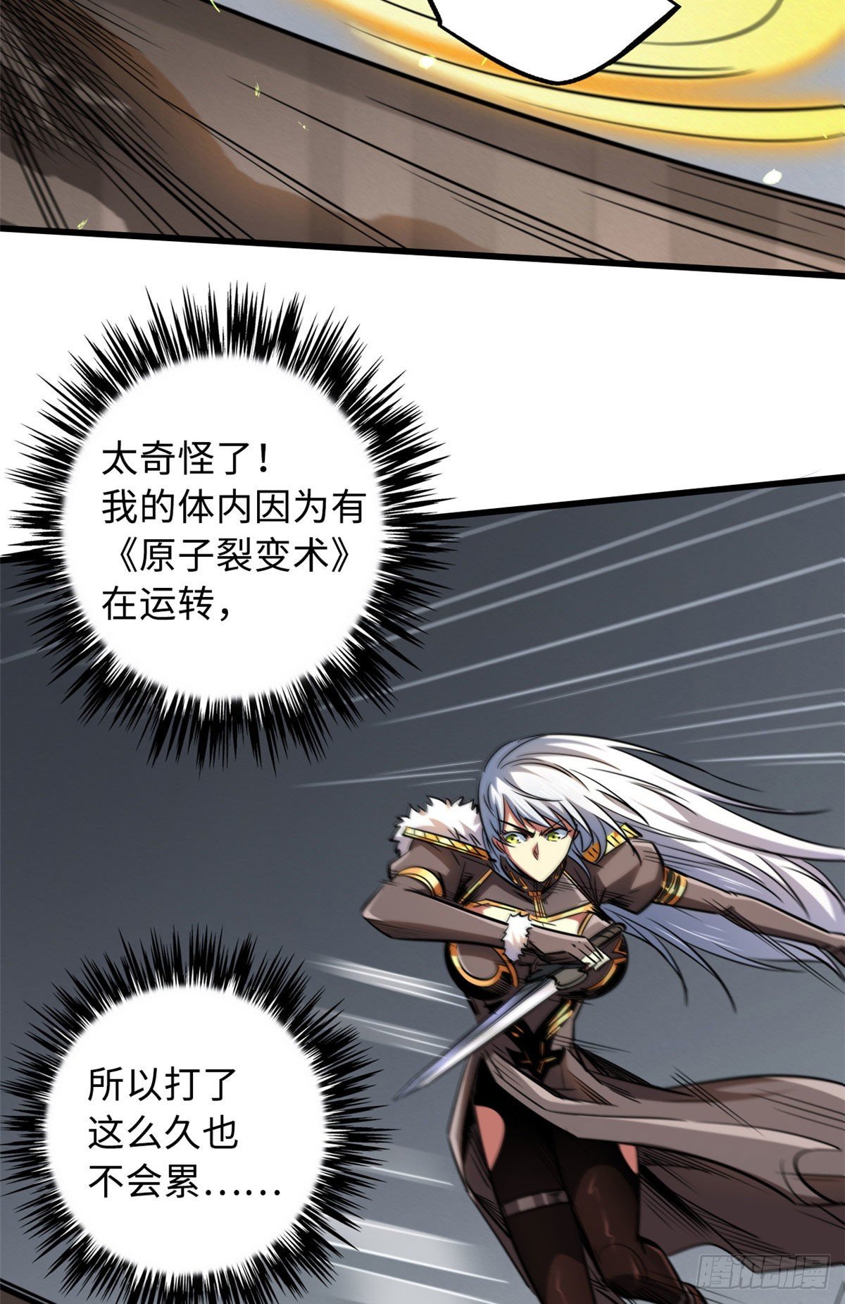 39 胜者为王5
