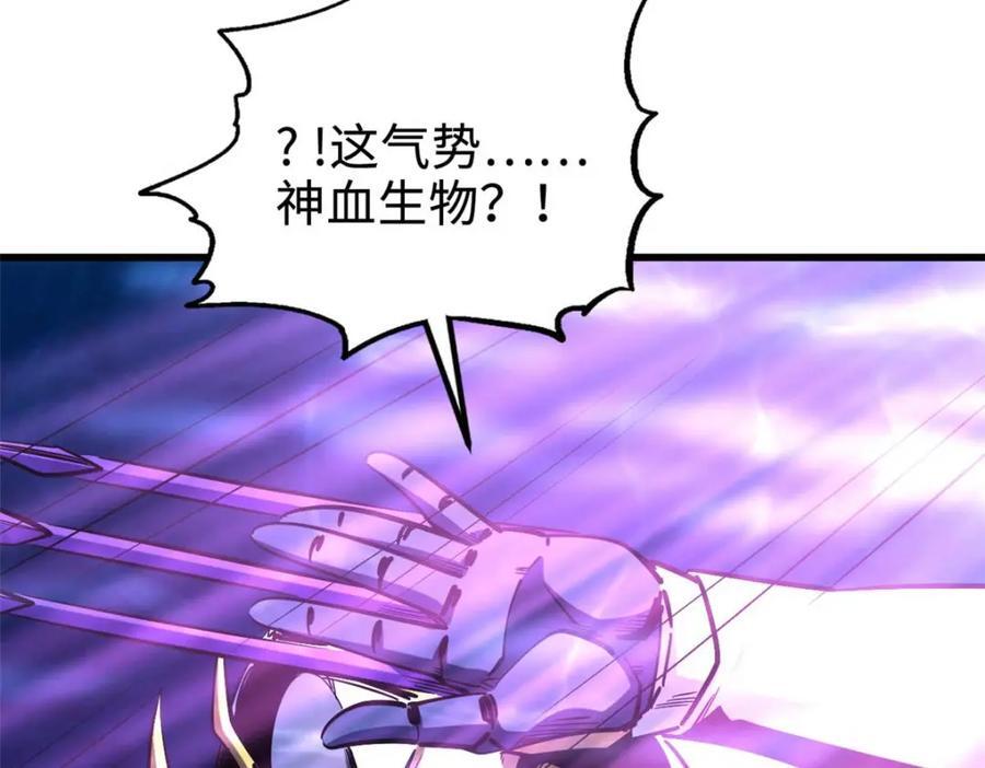 180 毒刺海虫125
