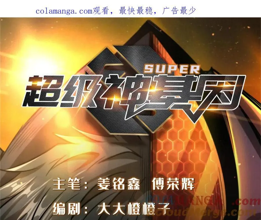 249 地底魔蚁0