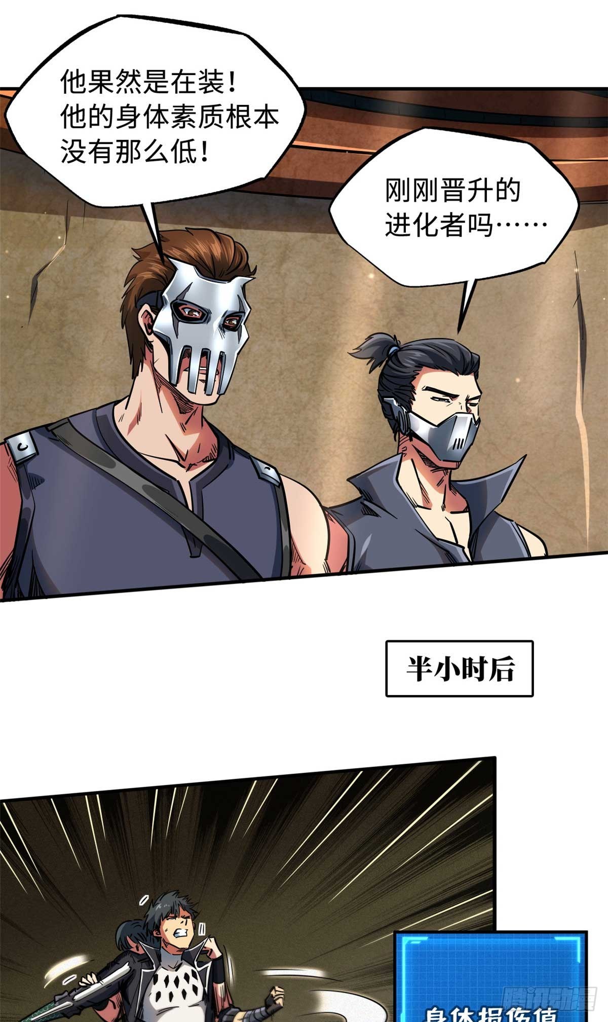 112 霸王卸甲23