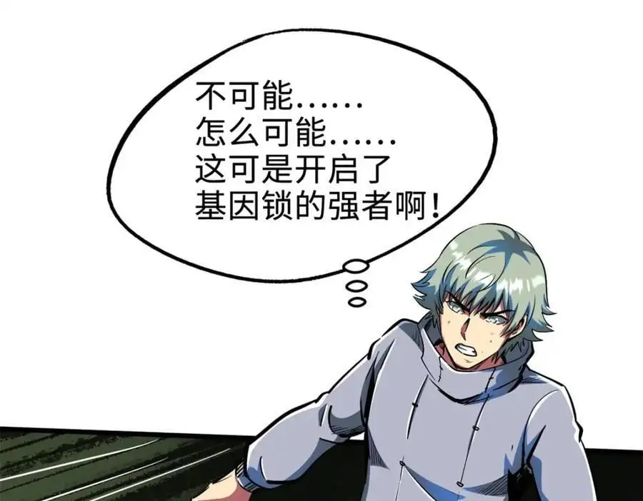 201 冰原之主122