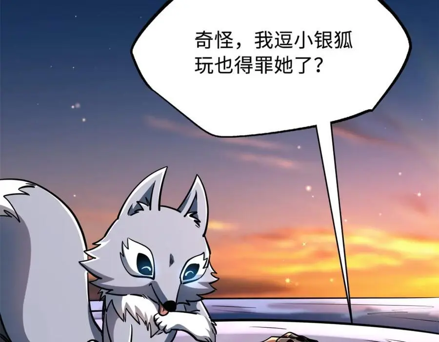 207 七叶莲花86