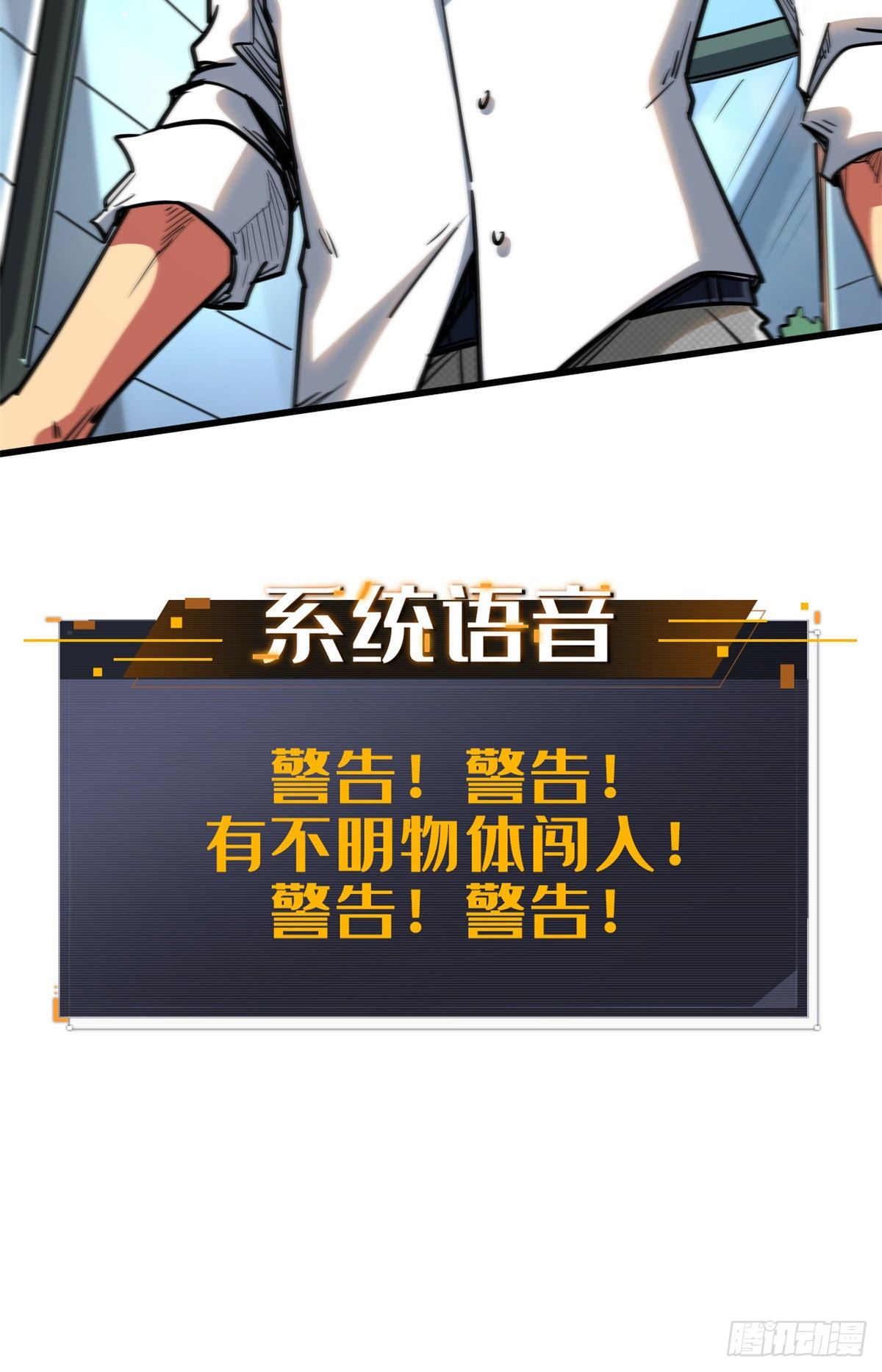 28 谁攀谁？42