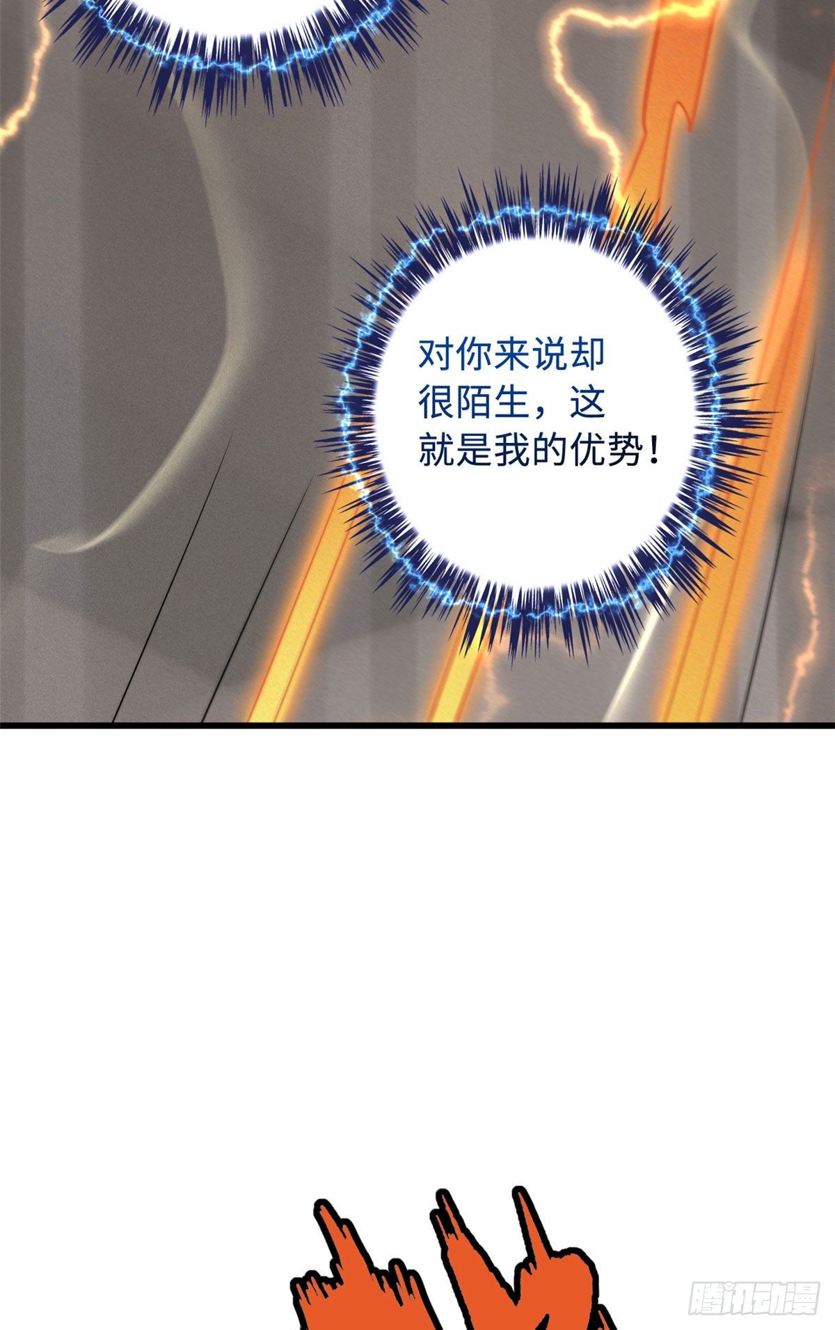 38 NO.1之争26
