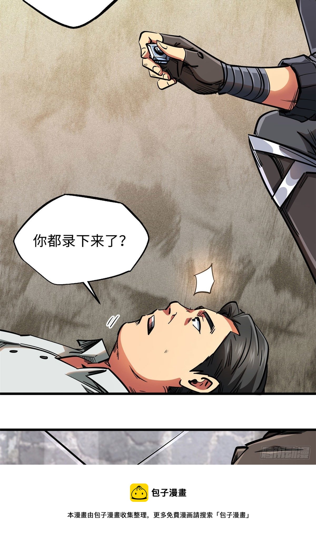 18 威胁44