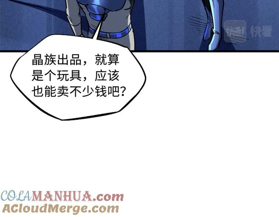 149 绝路困局36