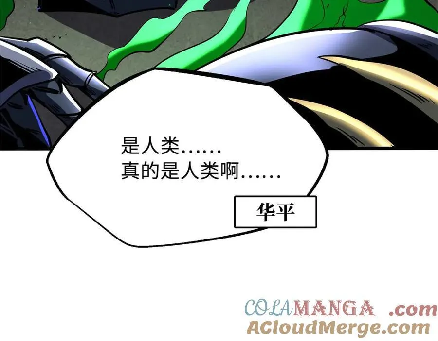 253 一拳轰碎120