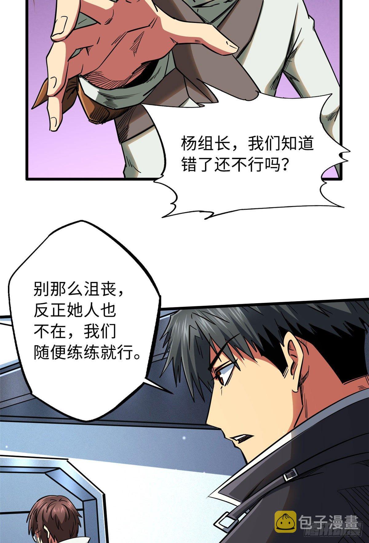 21 以箭服人6