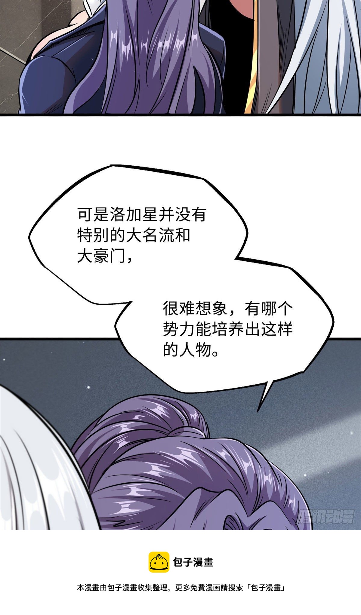 20 神射组24