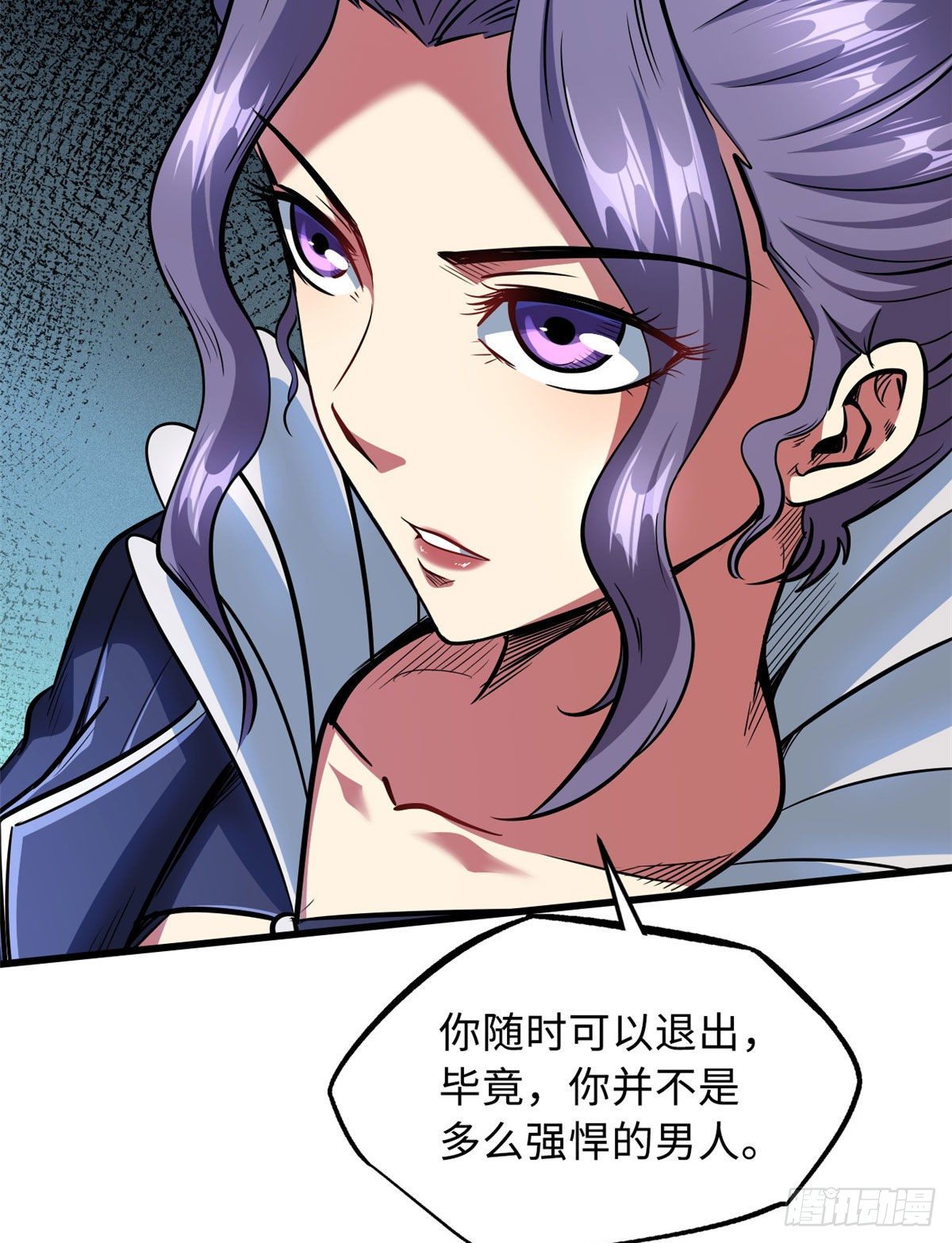 36 十秒杀58