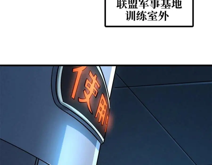 191 重逢神天子78
