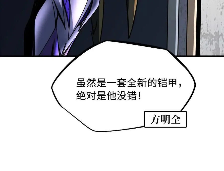 253 一拳轰碎73