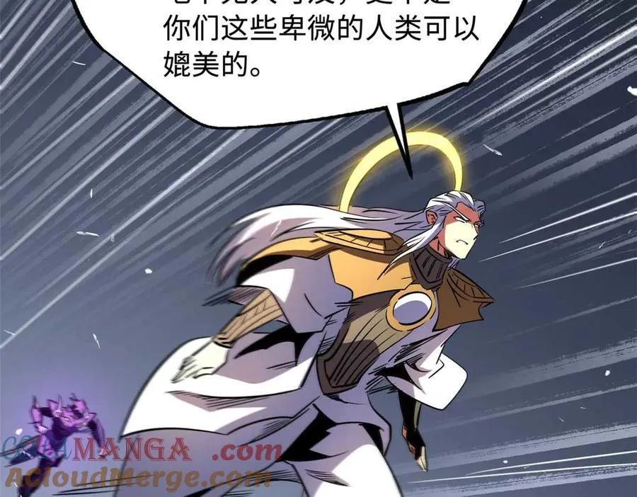 259 斩杀神子44