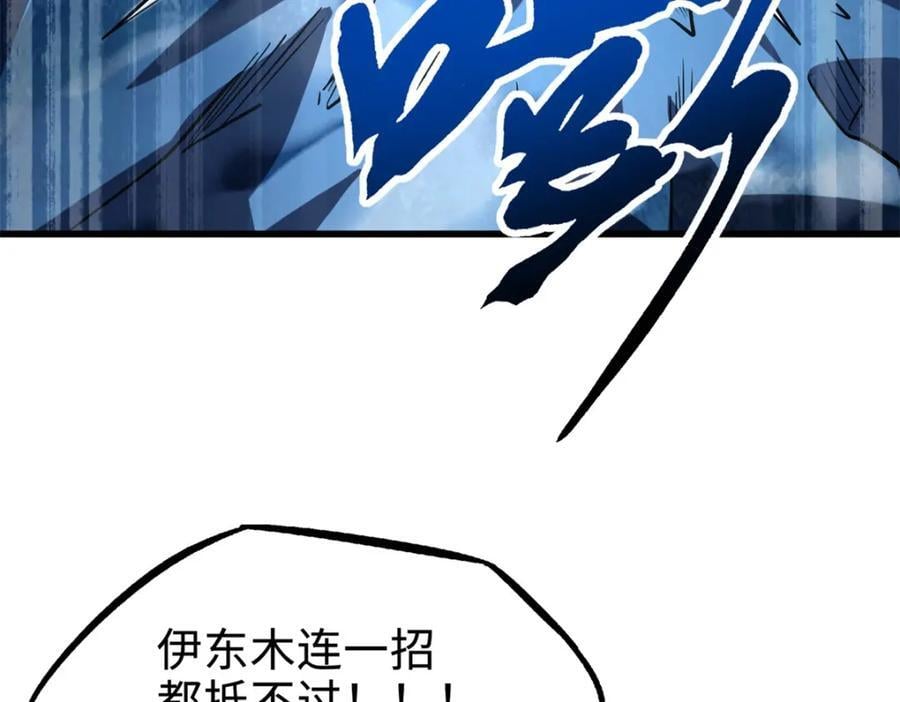 186 卵生狐狸38
