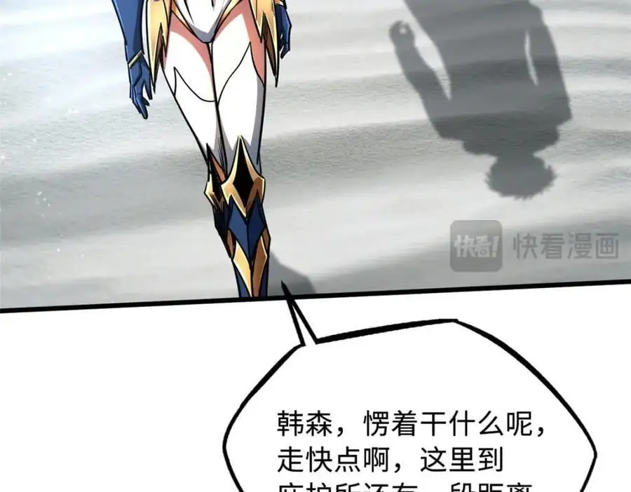213 冥眼孔雀兽魂94