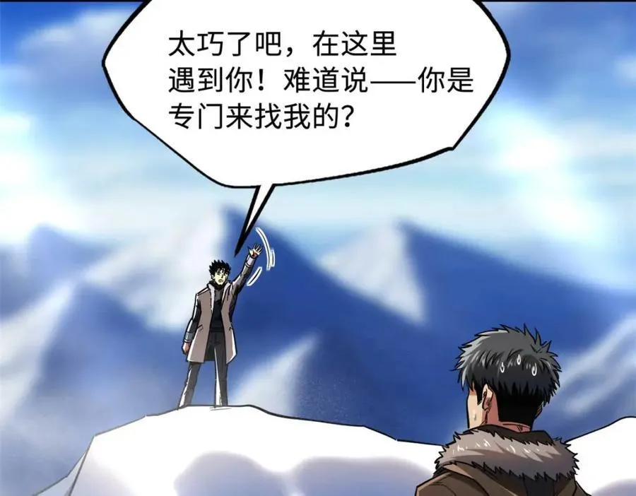 226 击杀！火鳞暴龙兽兽魂！141