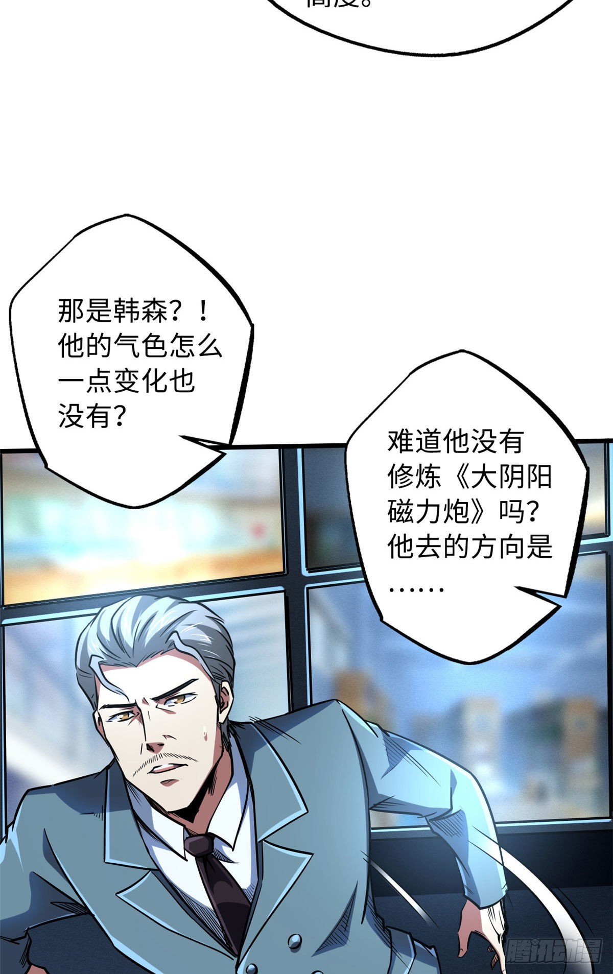 86 神秘老师的推荐21