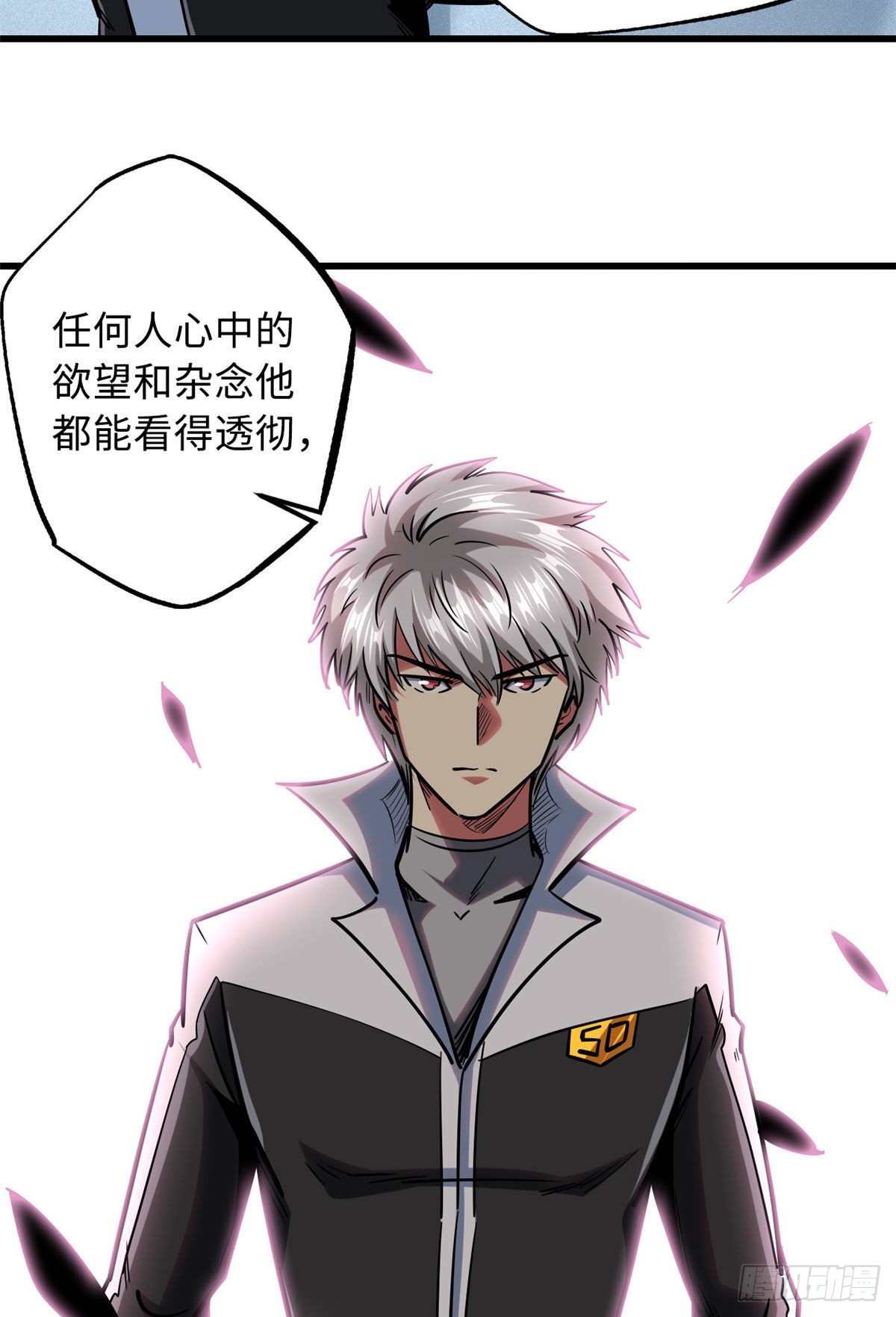 79 皇帝的疯狂37