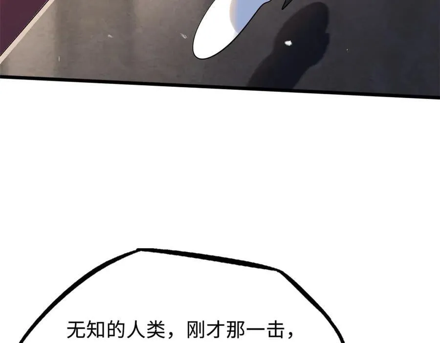 257 血战18