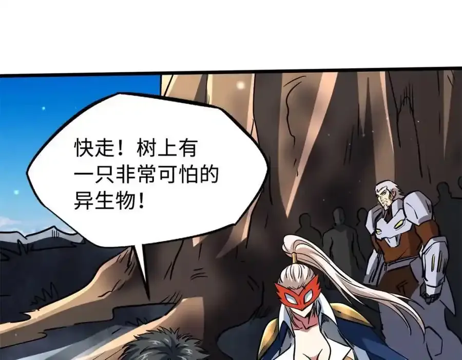 217 死中求生67