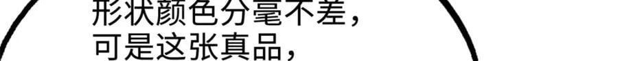 184 接管黑神庇护所！130