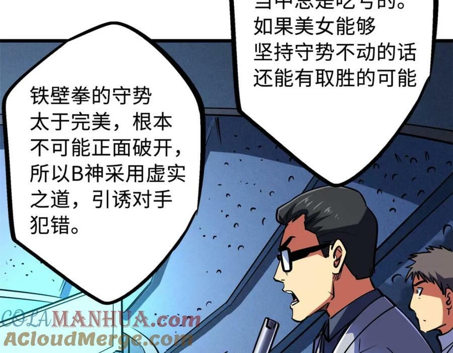 157 屡战屡胜140