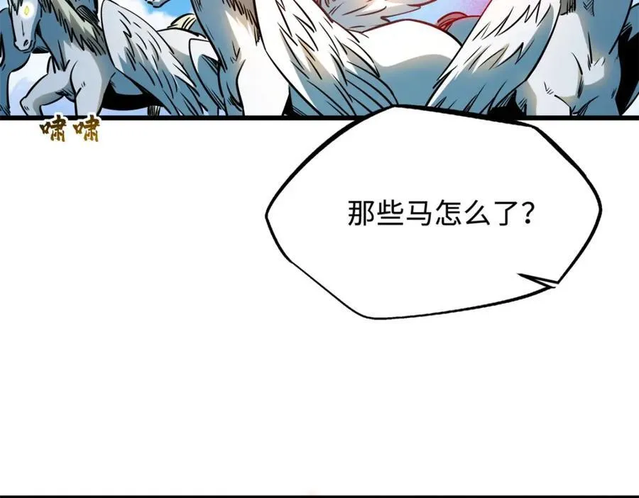 232 超级神二代54