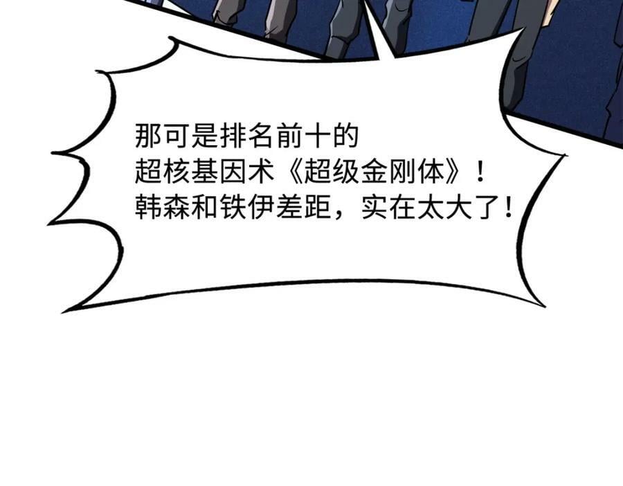 160 你已经输了50