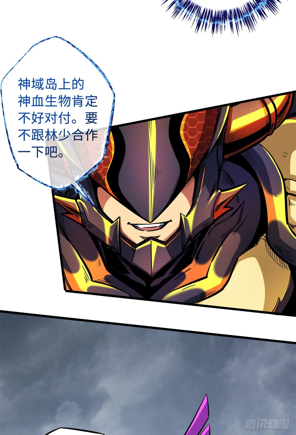81 腹背受敌2