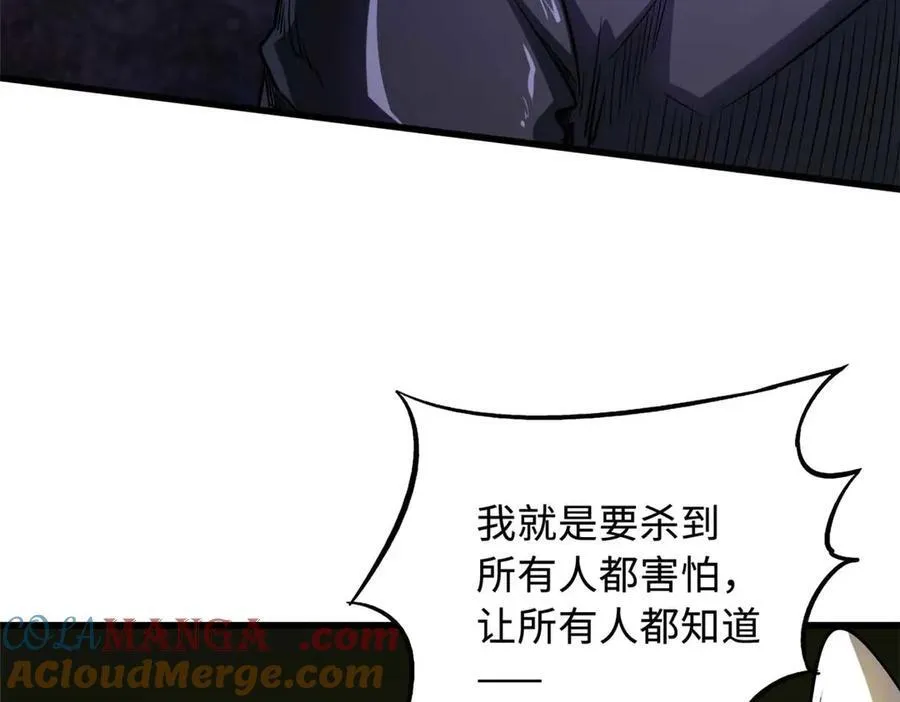 243 恐怖天使108