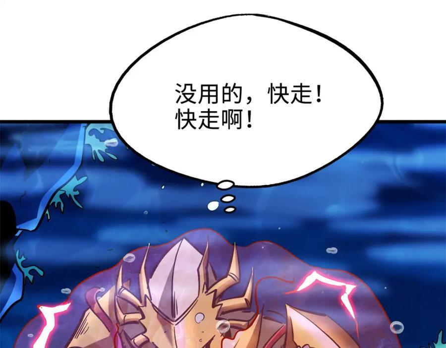 177 零，化身修罗！107