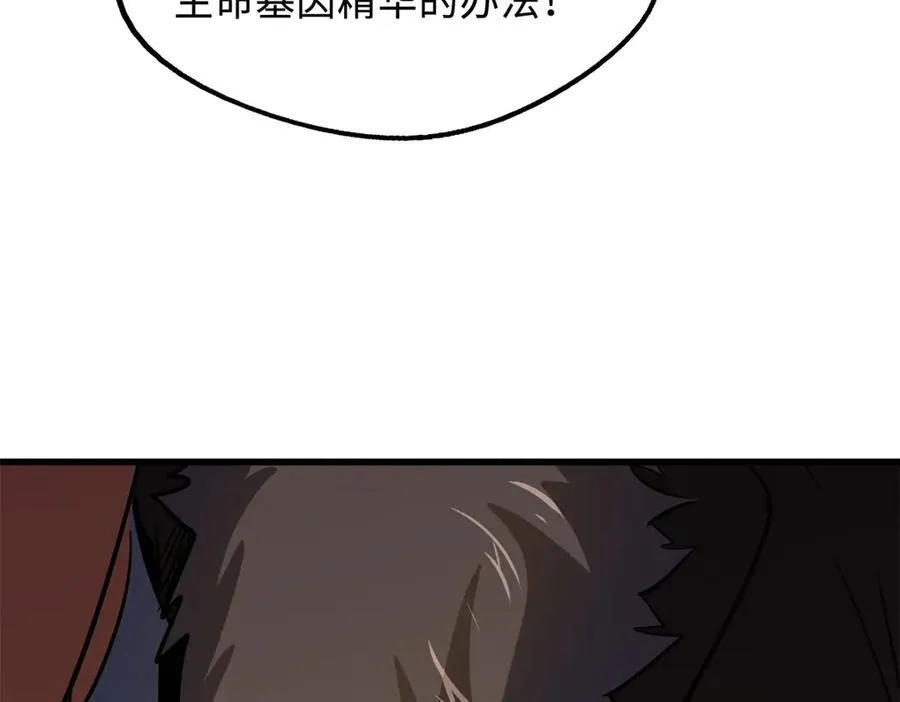 247 洞玄经突破107