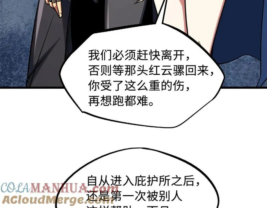 219 乌鸦宝具132